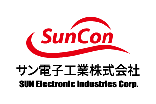 SUNCON サン電子工業株式会社